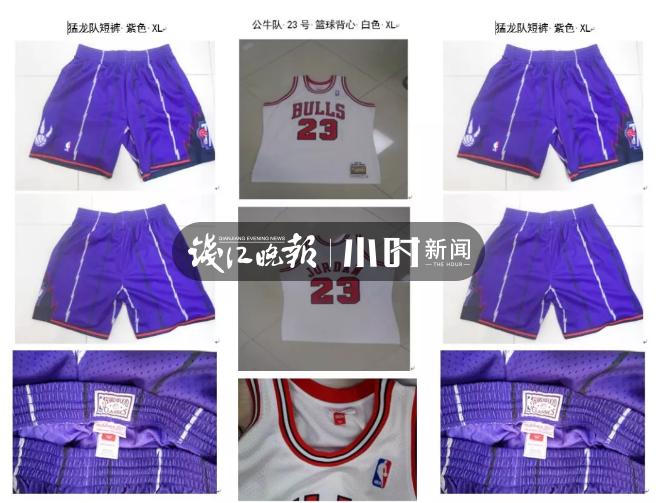 nba官方旗舰店正品,nba官网旗舰店有假的吗