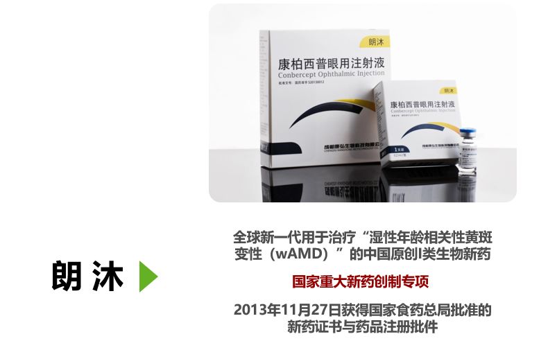 阿尔茨海默症新药最新研发进展,阿尔茨海默症新药企业