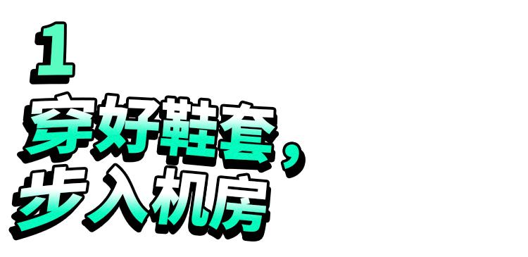 上电脑课不穿鞋套,也就失去了对互联网最基本的敬畏