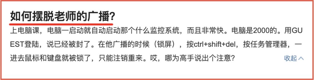 上电脑课不穿鞋套,也就失去了对互联网最基本的敬畏