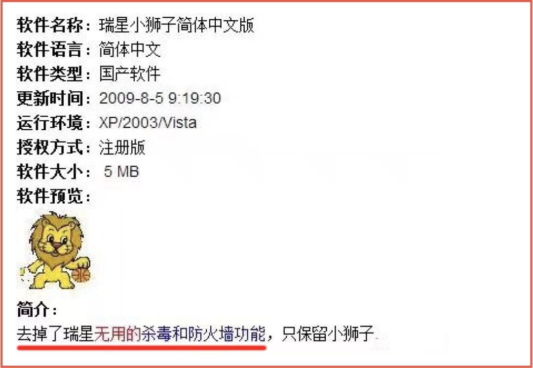 上电脑课不穿鞋套,也就失去了对互联网最基本的敬畏