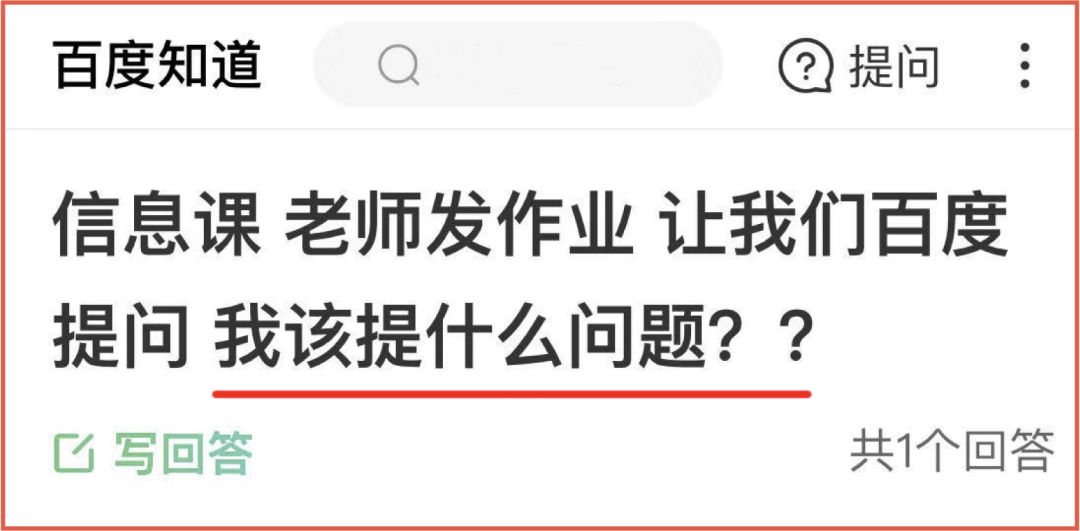 上电脑课不穿鞋套,也就失去了对互联网最基本的敬畏