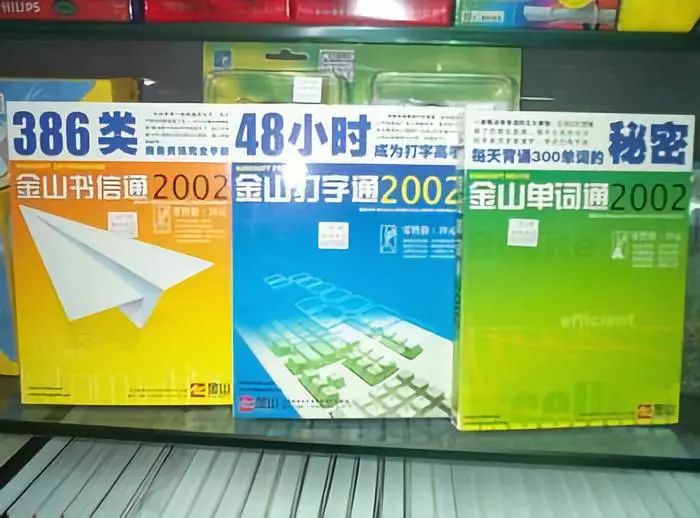 上电脑课不穿鞋套,也就失去了对互联网最基本的敬畏