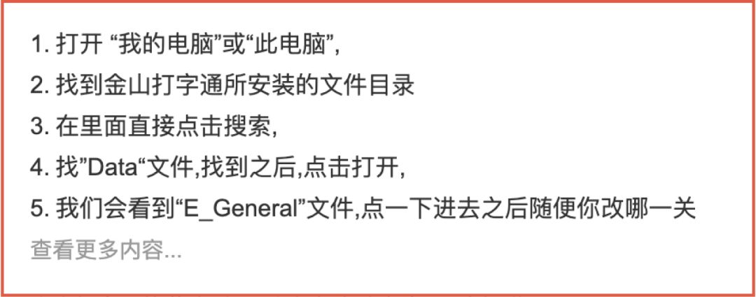 上电脑课不穿鞋套,也就失去了对互联网最基本的敬畏