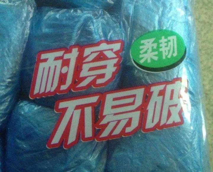 上电脑课不穿鞋套,也就失去了对互联网最基本的敬畏