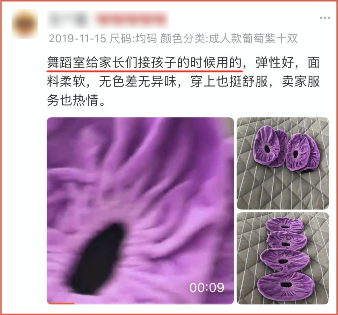 上电脑课不穿鞋套,也就失去了对互联网最基本的敬畏