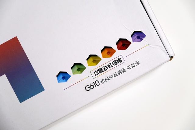 罗技g610机械键盘测评,罗技g610和910的键帽一样么