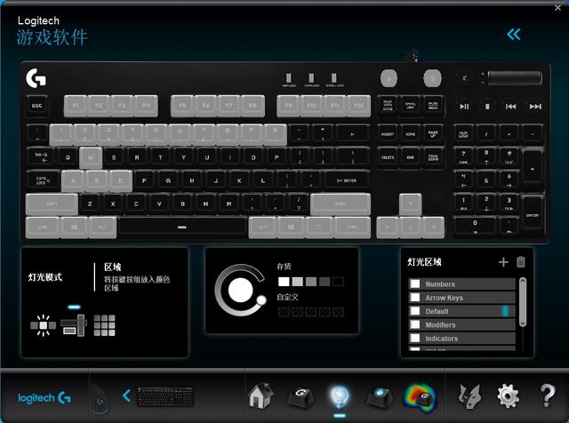 罗技g610机械键盘测评,罗技g610和910的键帽一样么