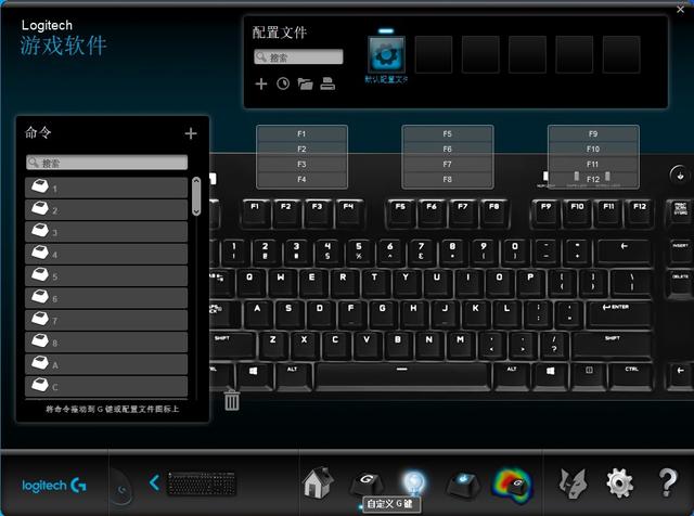 罗技g610机械键盘测评,罗技g610和910的键帽一样么