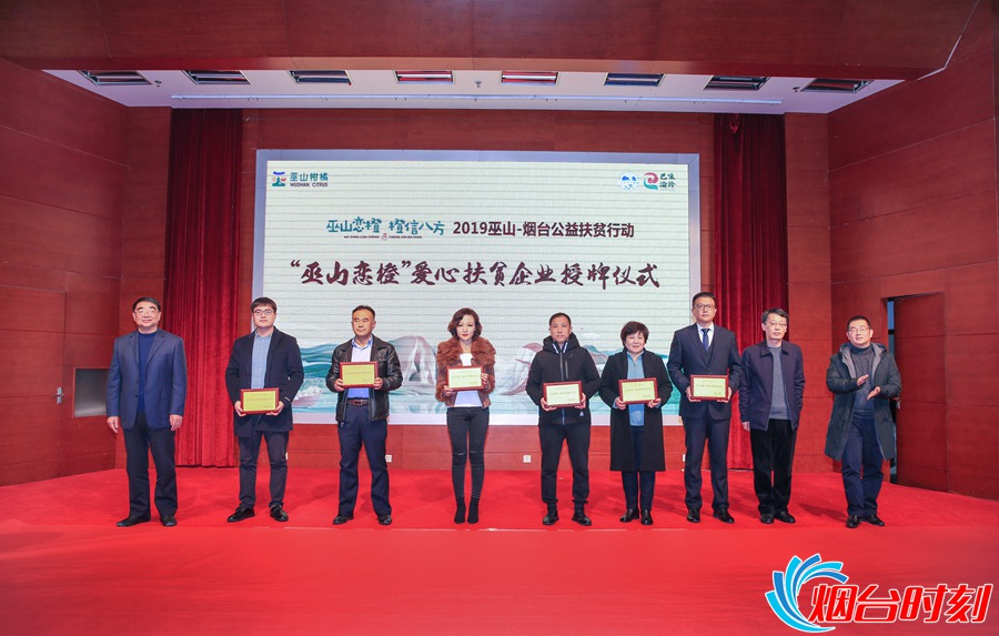 烟台华怡医学美容医院有限公司,美容养生公益活动爱心传递