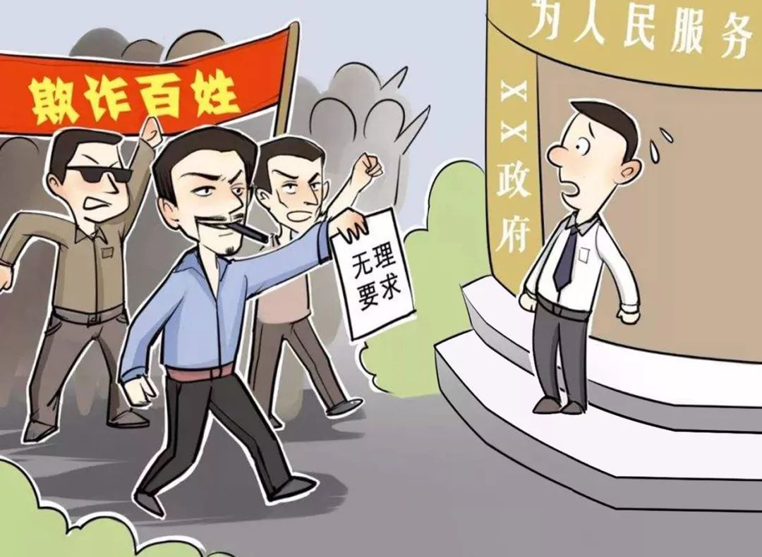 黑恶势力的七个特征是什么,黑恶势力标准定义的指导意见