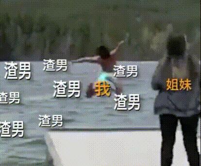 受伤女编辑自述：PUA渣男都是按这个公式穿潮服的（附鉴渣图鉴）