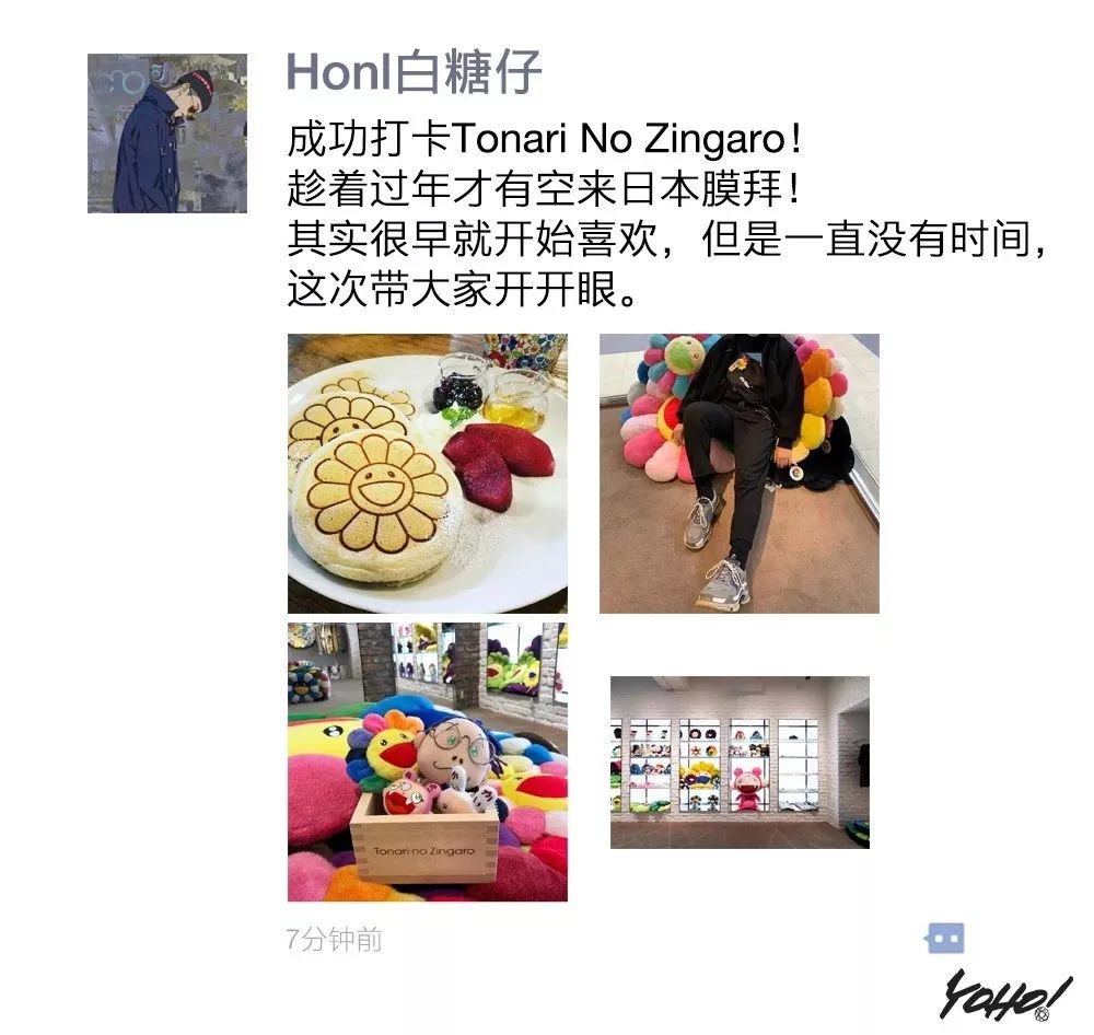 受伤女编辑自述：PUA渣男都是按这个公式穿潮服的（附鉴渣图鉴）