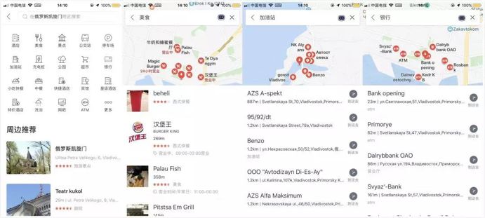 中国地图一点都不会错,中国地图一点都不能少细节图