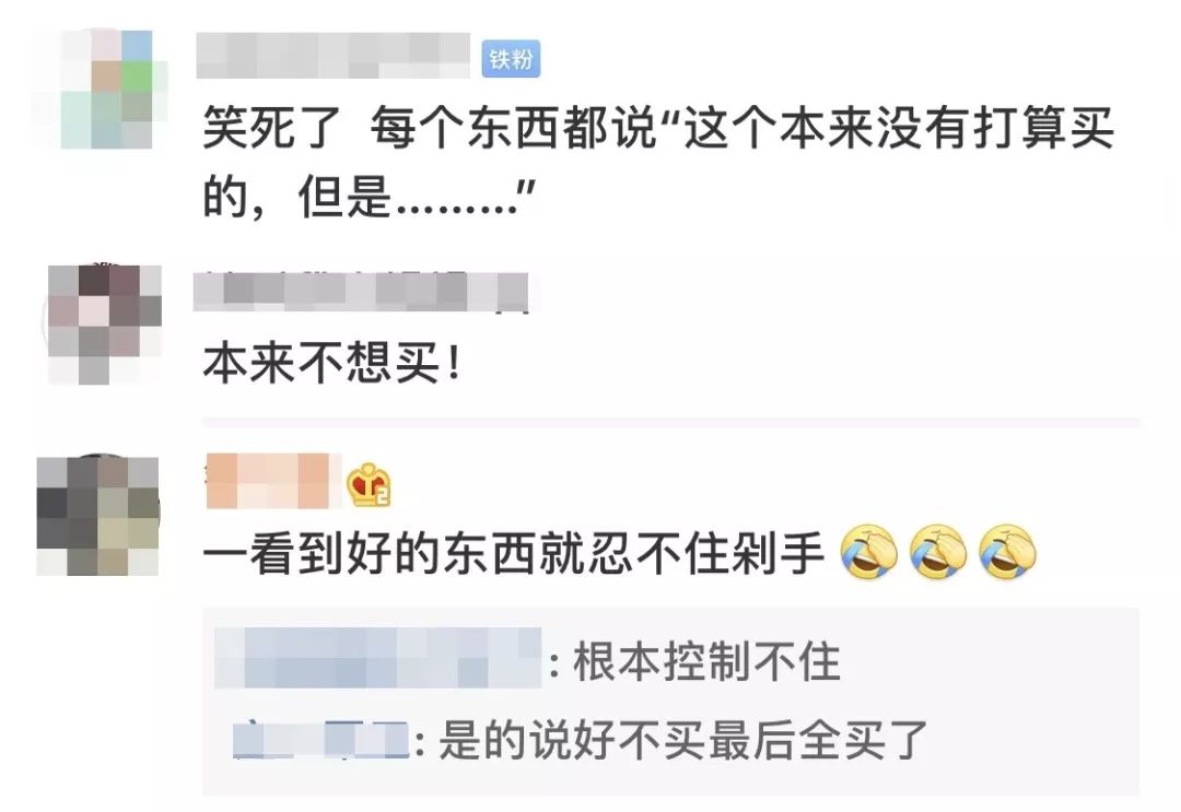 日本无限回购防晒乳,无限回购的药妆店