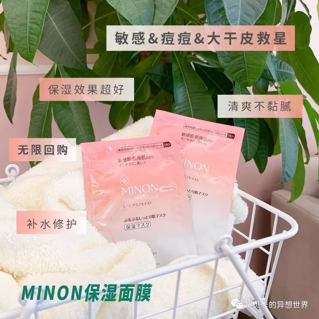 日本无限回购防晒乳,无限回购的药妆店