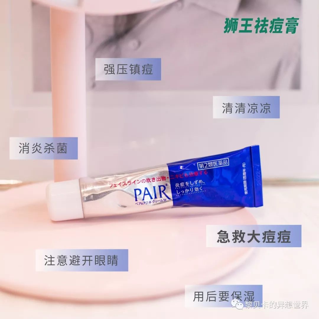 日本无限回购防晒乳,无限回购的药妆店