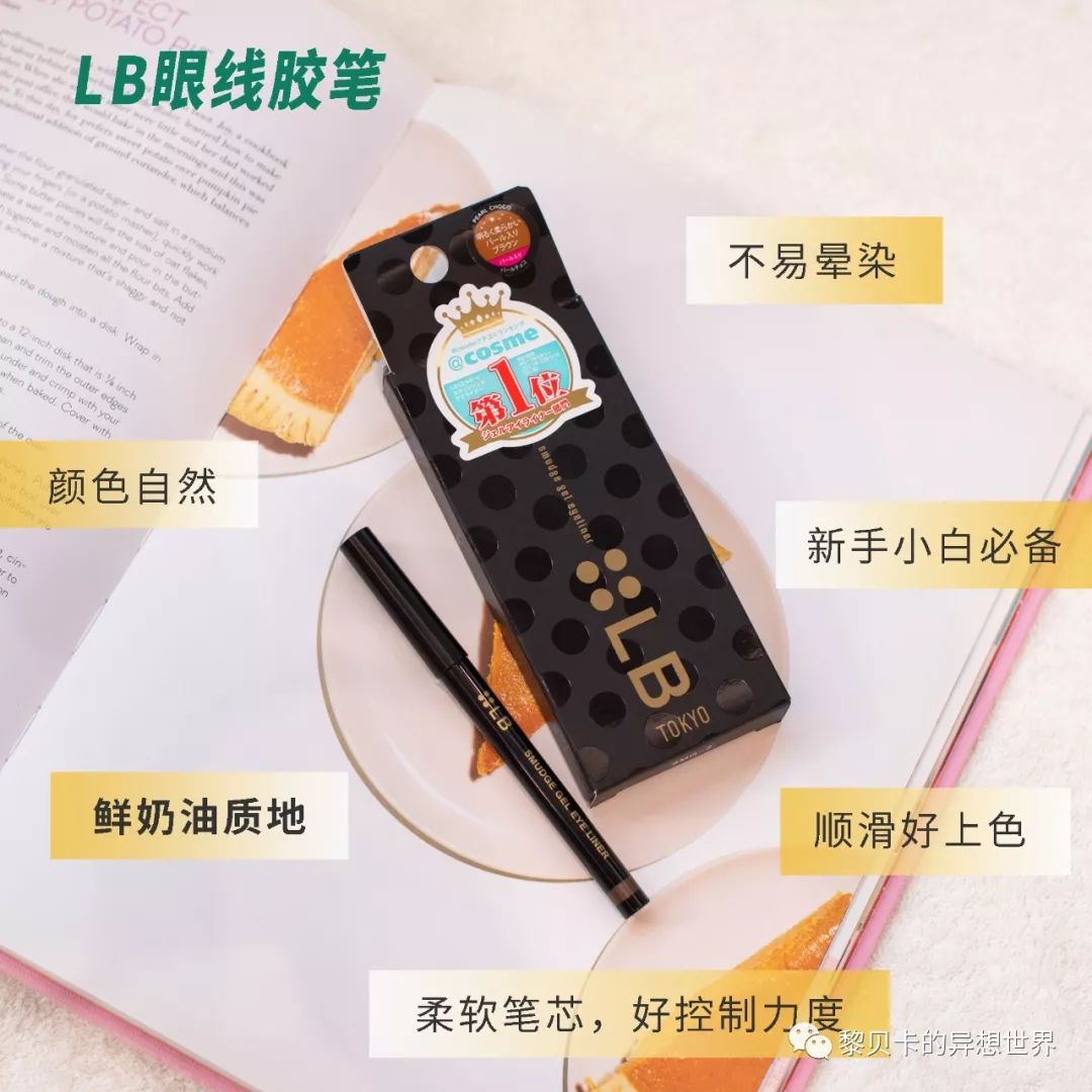 日本无限回购防晒乳,无限回购的药妆店