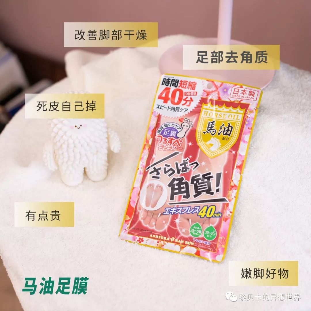 日本无限回购防晒乳,无限回购的药妆店