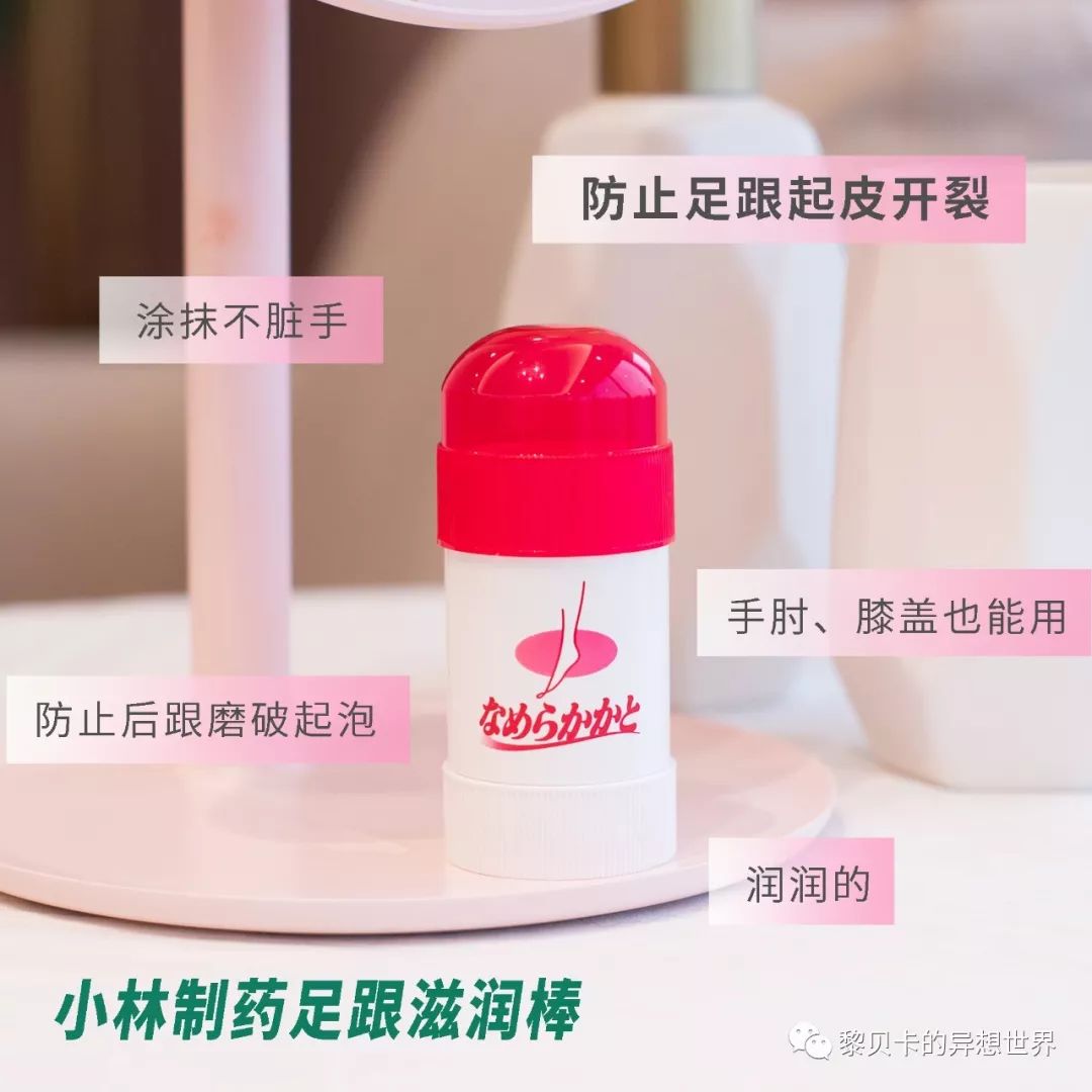 日本无限回购防晒乳,无限回购的药妆店