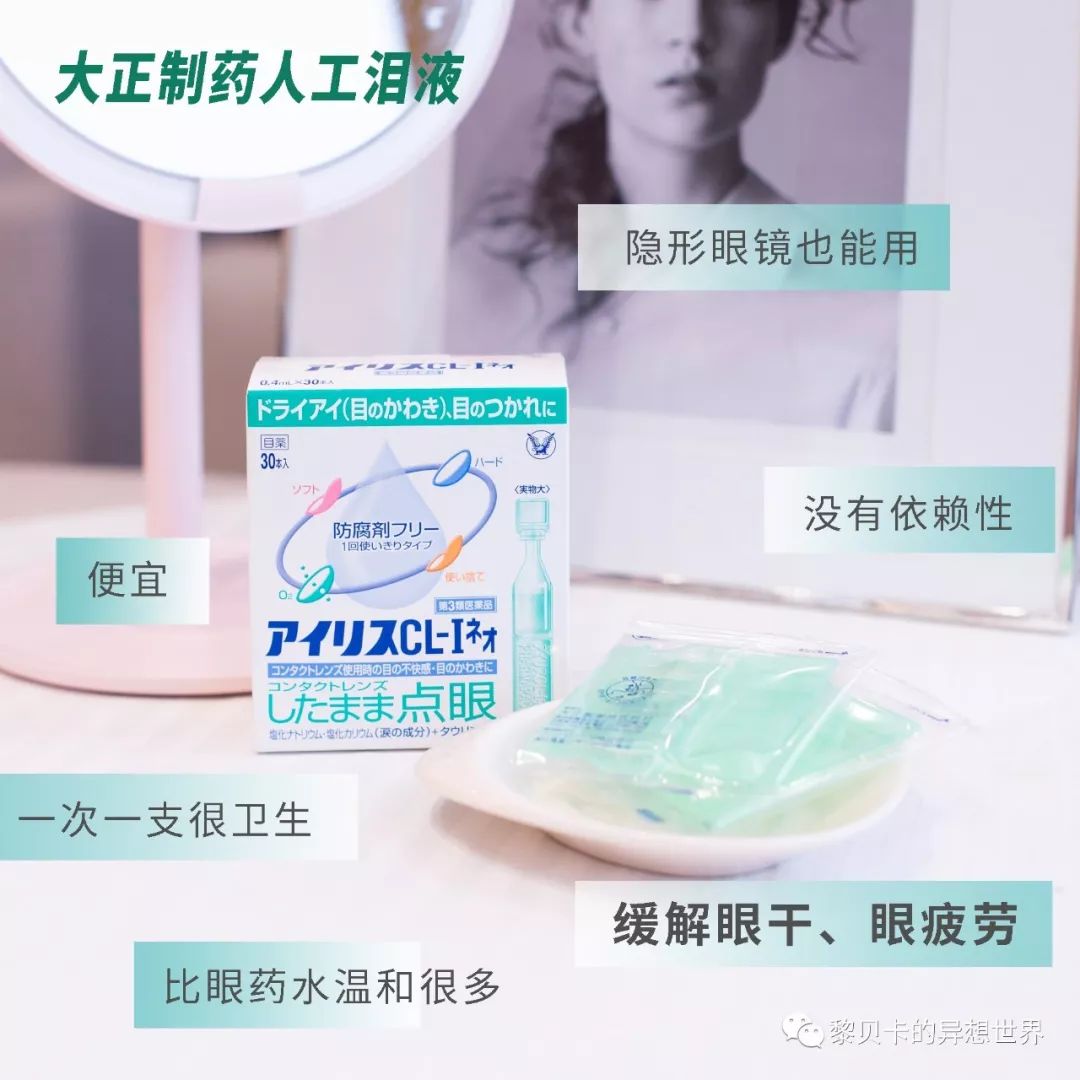 日本无限回购防晒乳,无限回购的药妆店