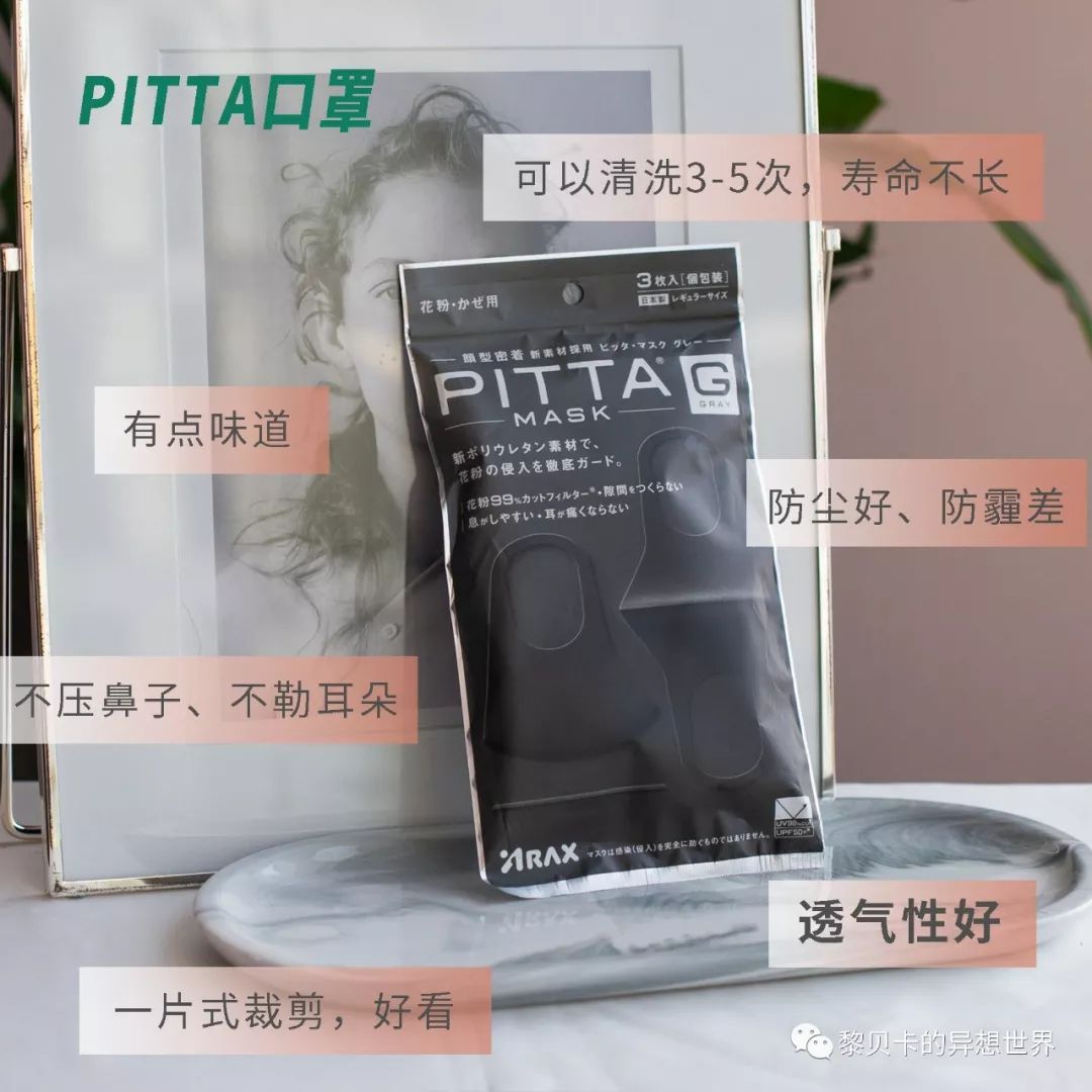 日本无限回购防晒乳,无限回购的药妆店