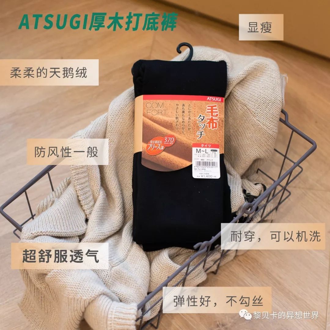 日本无限回购防晒乳,无限回购的药妆店