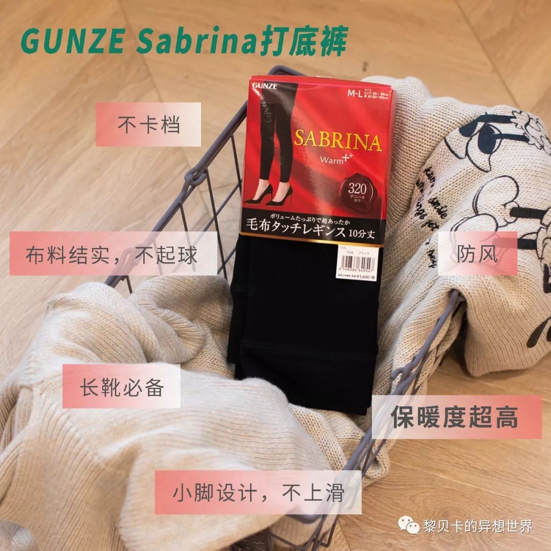 日本无限回购防晒乳,无限回购的药妆店