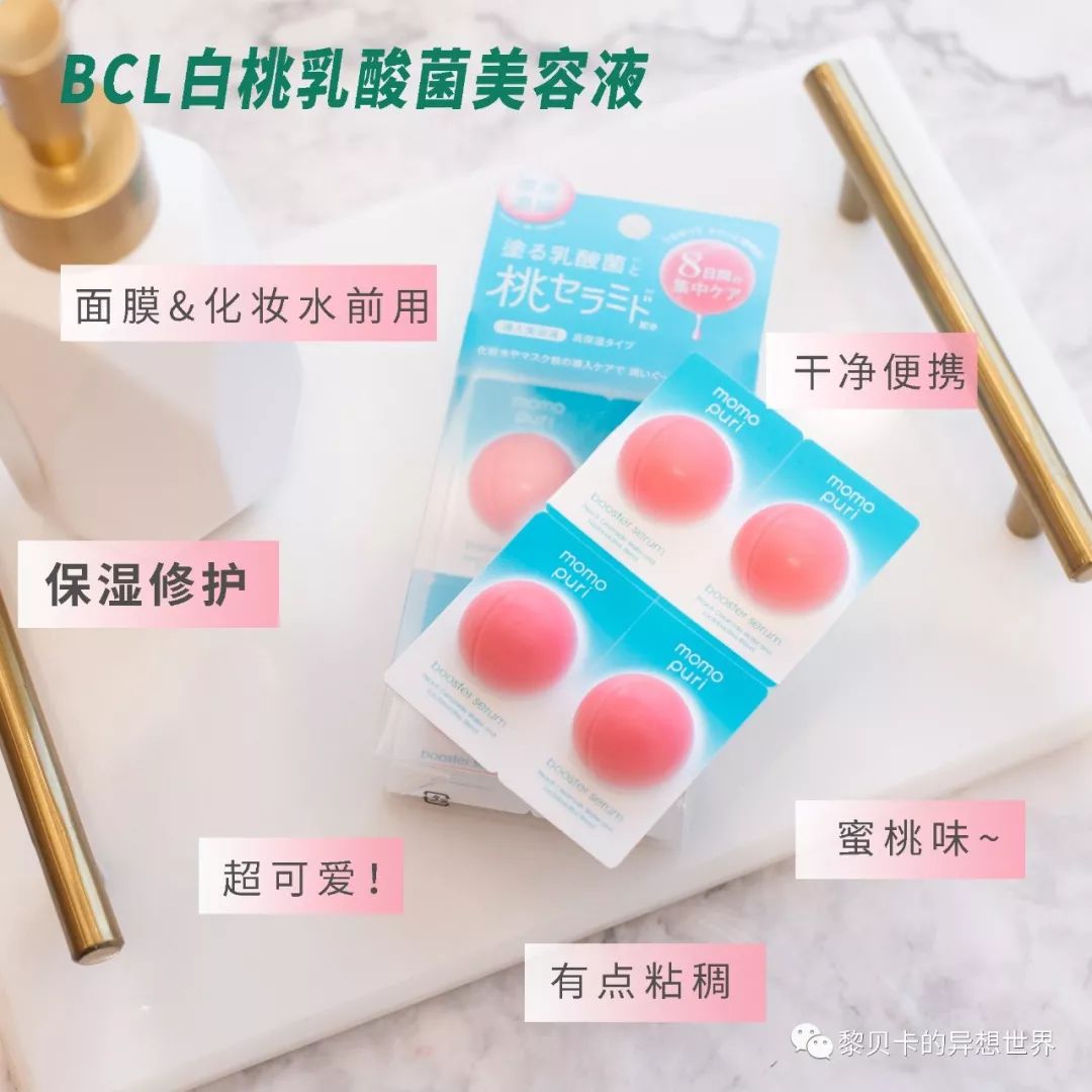 日本无限回购防晒乳,无限回购的药妆店