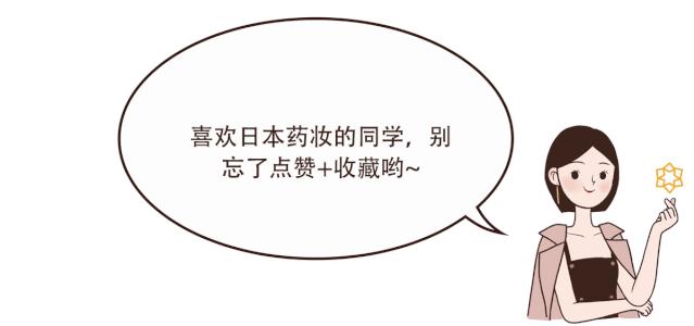 日本无限回购防晒乳,无限回购的药妆店