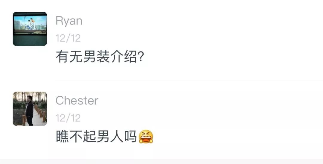 男生这样穿真的很帅图文,男生这样穿真的高级感