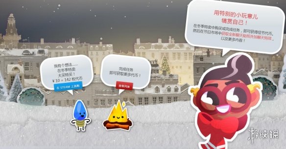 Steam冬季特卖正式开启！优惠券+任务代币内容丰富