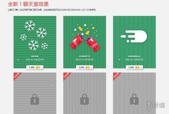 Steam冬季特卖正式开启！优惠券+任务代币内容丰富