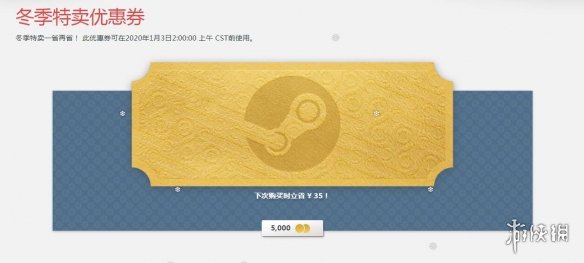 Steam冬季特卖正式开启！优惠券+任务代币内容丰富