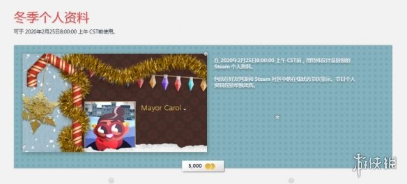 Steam冬季特卖正式开启！优惠券+任务代币内容丰富