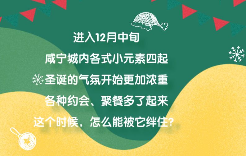 88元彻底告别近视，咸宁“眼镜儿”不再抓瞎吃火锅啦