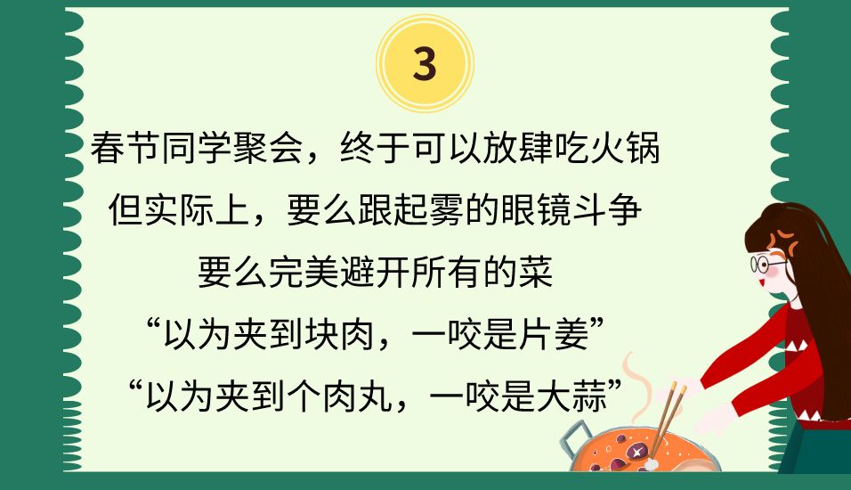 88元彻底告别近视，咸宁“眼镜儿”不再抓瞎吃火锅啦