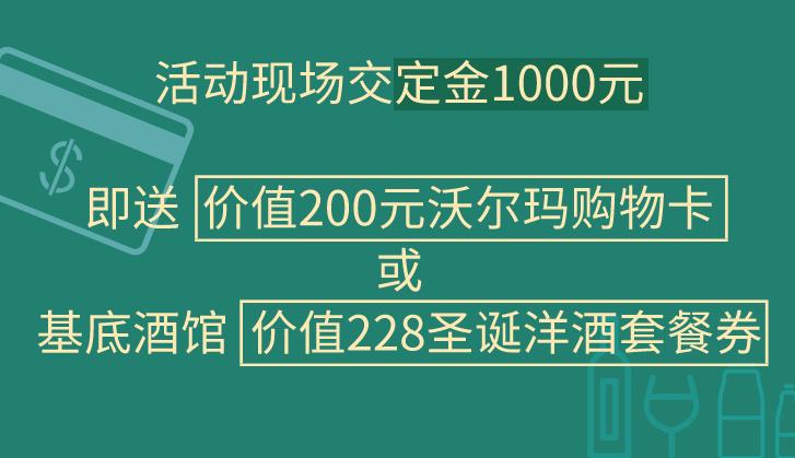 88元彻底告别近视，咸宁“眼镜儿”不再抓瞎吃火锅啦