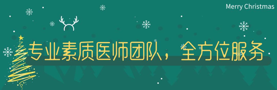 88元彻底告别近视,咸宁“眼镜儿”不再抓瞎吃火锅啦