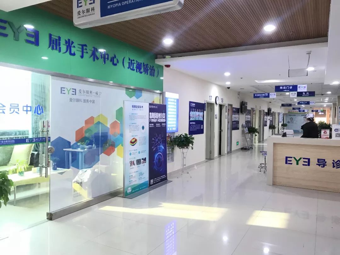 88元彻底告别近视,咸宁“眼镜儿”不再抓瞎吃火锅啦