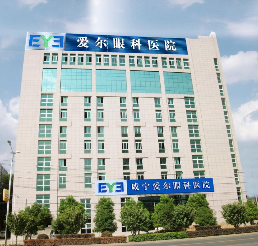 88元彻底告别近视,咸宁“眼镜儿”不再抓瞎吃火锅啦