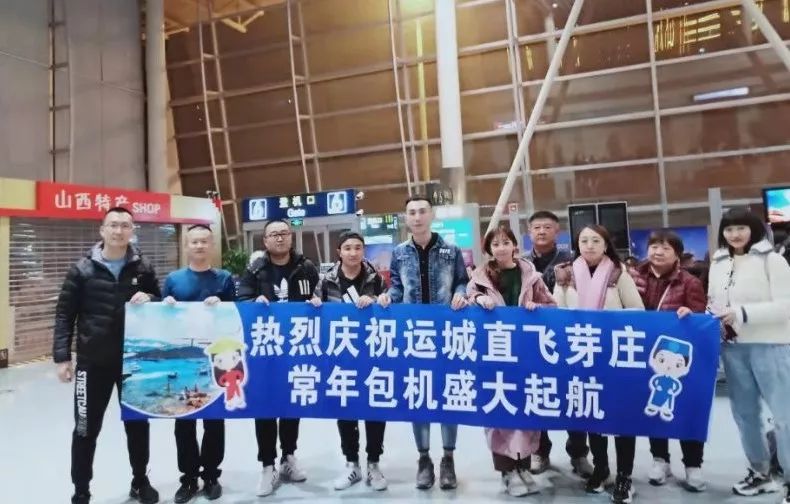 太原直飞越南芽庄,天津直飞越南芽庄