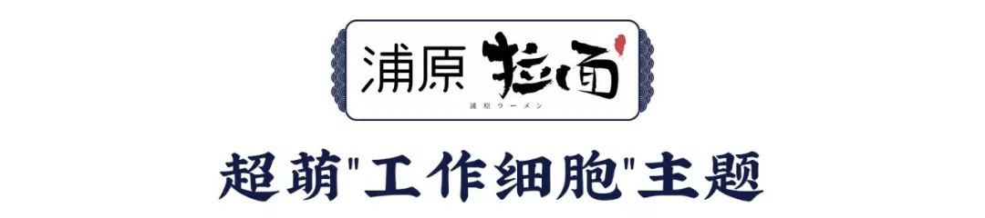西单必吃的神级小店!仅凭①碗鸡汤拉面,圈粉无数人
