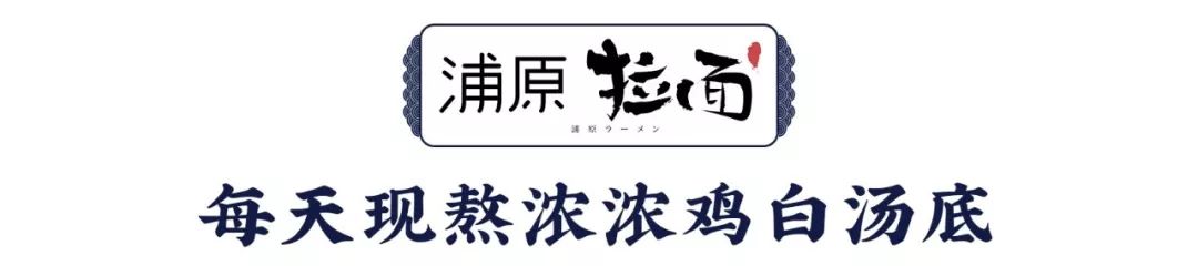 西单必吃的神级小店!仅凭①碗鸡汤拉面,圈粉无数人