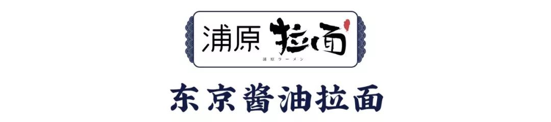 西单必吃的神级小店!仅凭①碗鸡汤拉面,圈粉无数人
