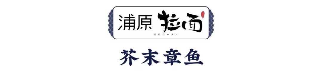 西单必吃的神级小店!仅凭①碗鸡汤拉面,圈粉无数人