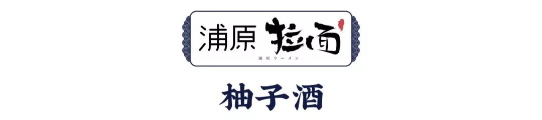 西单必吃的神级小店!仅凭①碗鸡汤拉面,圈粉无数人