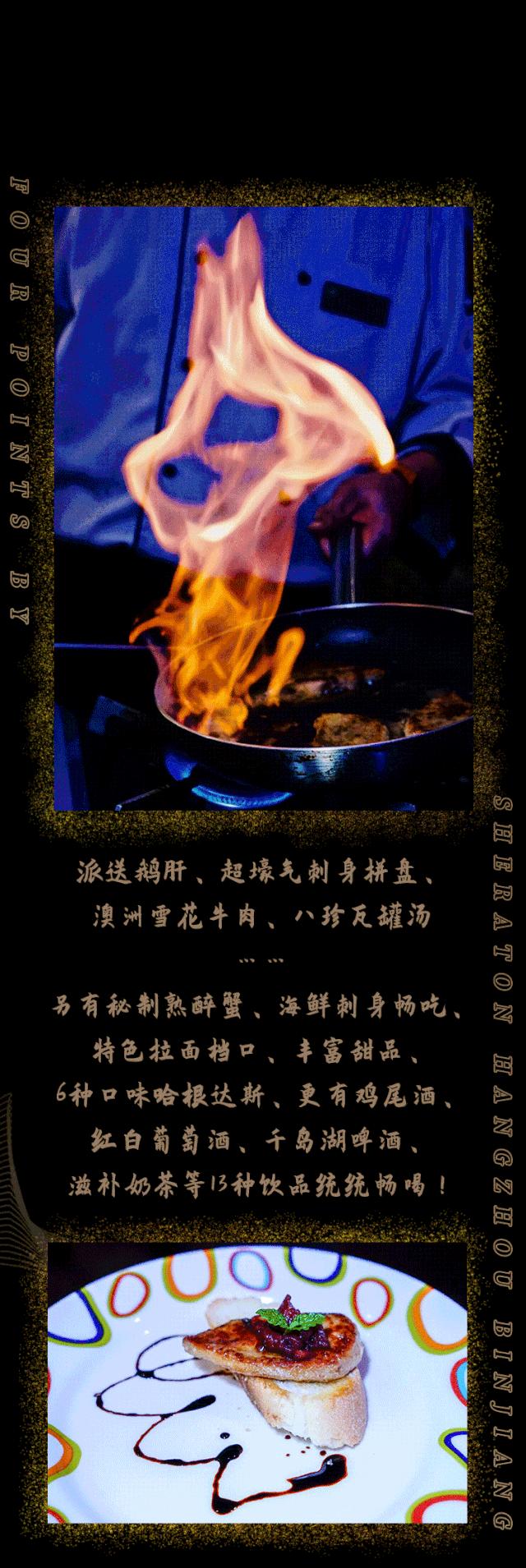 ¥299/2位-爱了!鹅肝澳牛瓦罐汤大派送,生蚝熟醉蟹牛肉煲敞开吃