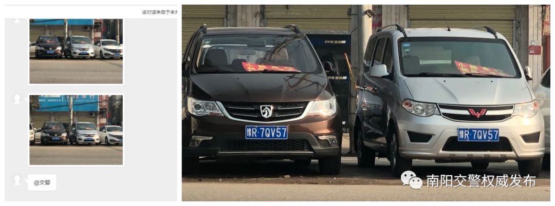 南阳二手车爆料,南阳二手车曝光
