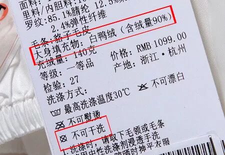 干洗店教你清洗羽绒服,干洗店清洗羽绒服最好的方法